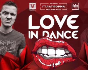 У Києві проведуть масштабний фестиваль до Дня всіх закоханих