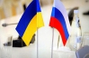 Германия призвала Украину к компромису с Россией по "долгу Януковича"