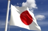 Япония дала 460 тыс. долларов педагогам и медикам