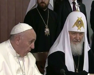 Папа Франциск і патріарх Кирил підписали спільну декларацію