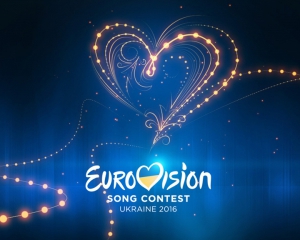 Названі усі фіналісти українського відбору до Євробачення-2016