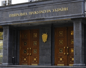 В ГПУ ответили на отставку Каська