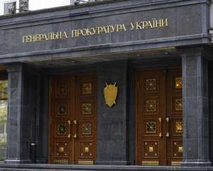 У ГПУ відповіли на відставку Каська