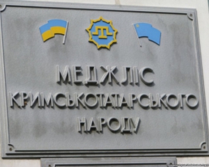 Поклонская в крымском суде требует запретить Меджлис