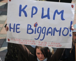 У МЗС готуються до міжнародних переговорів щодо деокупації Криму