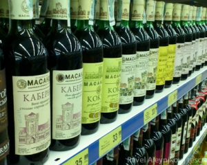 В Україні тимчасово заборонили вино "Масандра"