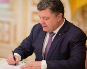 Порошенко уволил еще одну судью за дело против майдановцев