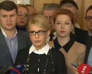 Тимошенко выходит из коалиции