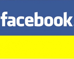Цукерберга просят ввести украинский язык на мобильном приложении Фейсбук