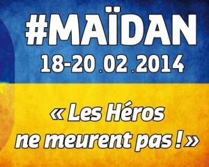 Українці Франції розпочали флеш-моб у пам&#039;ять про загиблих на Майдані