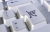 Порошенко подписал закон об электронных закупках