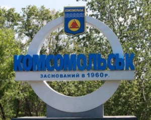 Мерія Комсомольська придумала, як обійти закон про декомунізацію