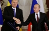 Росія подала до суду на Україну через борг Януковича