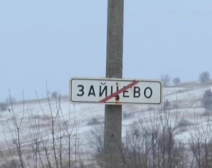 Боевики сдали свою позицию в Зайцево