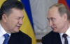 Суд не признает "долг Януковича" взяткой - эксперт