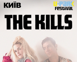 Культовий гурт The Kills виступить в рамках фестивалю Upark