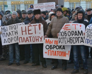 Російські далекобійники з 40 регіонів оголосили загальний страйк