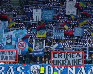 &quot;Динамо&quot; призвало фанатов не приносить на стадион запрещенные баннеры
