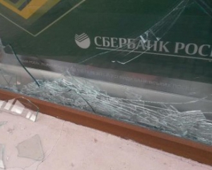 У Маріуполі розбили скло в російському &quot;Сбербанку&quot;