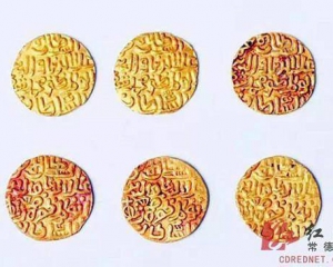 В Китае вознаградят за расшифровку надписи на древних монетах