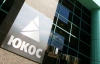 Во Франции арестованы активы РФ на €1 млрд - акционеры ЮКОСа