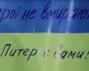 У Санкт-Петербурзі зірвали показ фільму про Євромайдан