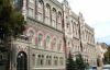 В НБУ рассказали, почему предлагают самоликвидацию банкам