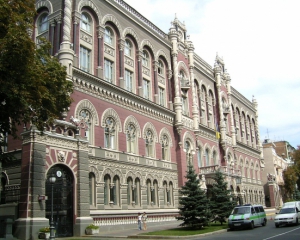 В НБУ рассказали, почему предлагают самоликвидацию банкам