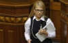 Минулого року Тимошенко жила лише на зарплату - декларація