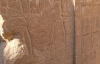 Археологи в Єгипті виявили нову гробницю