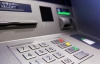 Украинские банки будут возвращать деньги, украденные с карточек