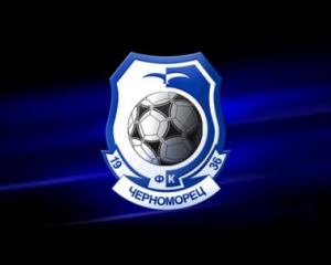 Суд обязал "Черноморец" выплатить более миллиарда российскому банку