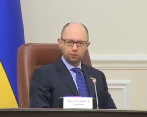 Уряд запускає процедуру обрання директора бюро розслідувань - Яценюк