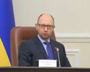 Правительство запускает процедуру избрания директора бюро расследований - Яценюк
