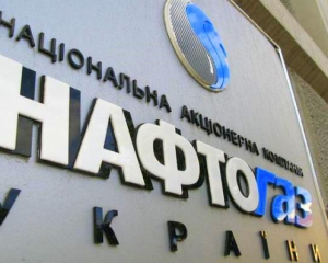 Директор безопасности &quot;Нафтогаза&quot;: Аваков предложил Коболеву отправить меня в отставку