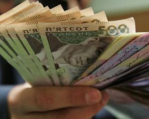 Стало відомо, які зарплати отримуватимуть в Держбюро розслідувань