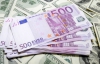 Доллар и евро подешевели - курс НБУ