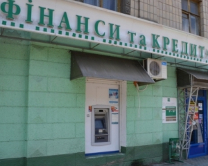Відновлюють виплати вкладникам банку "Фінанси та кредит"