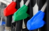 В Украине начали действовать новые акцизы на топливо