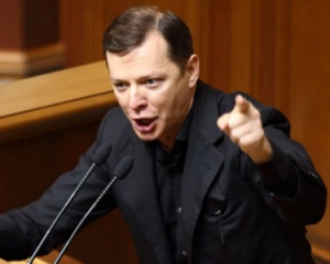 Верховный суд имеет цель полностью дискредитировать украинское правосудие - Ляшко