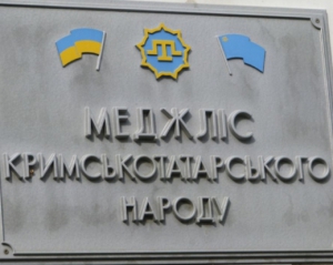 В оккупированном Крыму начался суд о запрете Меджлиса