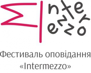 У Вінниці вдруге проведуть літературний фестиваль &quot;Intermezzo&quot;