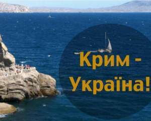 США готові чекати на повернення Криму десятиліттями