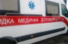 Во Львове женщину с инсультом "скорая" отправила в психбольницу