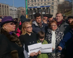 Тимошенко, Кужель и Власенко не пускают к стеле на акции #FreeSavchenko