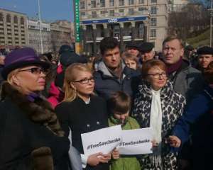 Тимошенко, Кужель и Власенко не пускают к стеле на акции #FreeSavchenko