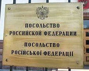 У Києві невідомі напали на посольство РФ на підтримку Савченко