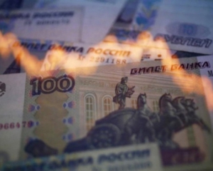 У 2016 році Росія втратить 1,5% ВВП - Fitch