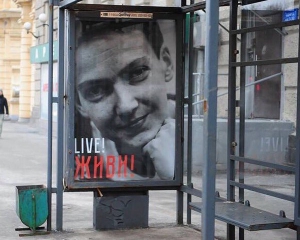 &quot;Живи!&quot; -в Москве появились плакаты с фото Надежды Савченко