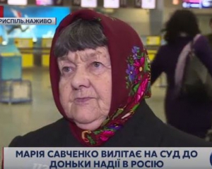 Мати Надії Савченко полетіла до Росії на судове засідання